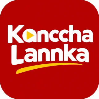 Kanccha Lannka Kanccha Lannka
